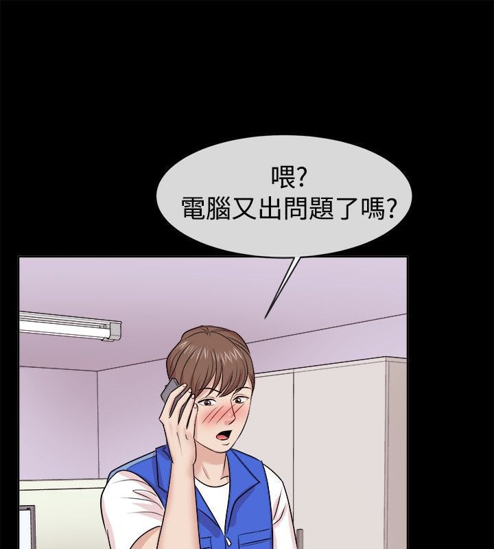 33P - 亲爱的,我劈腿了