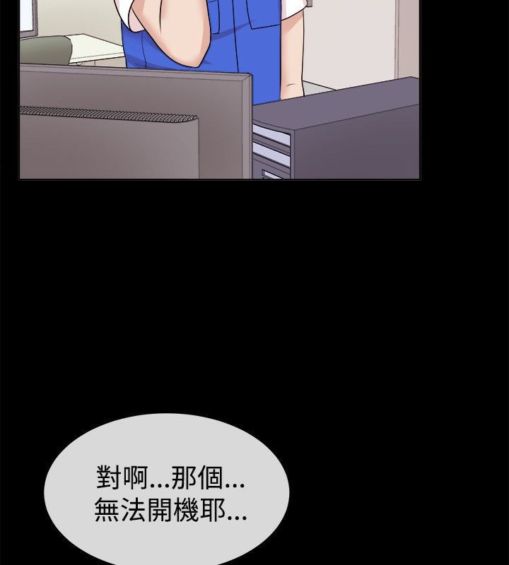 34P - 亲爱的,我劈腿了
