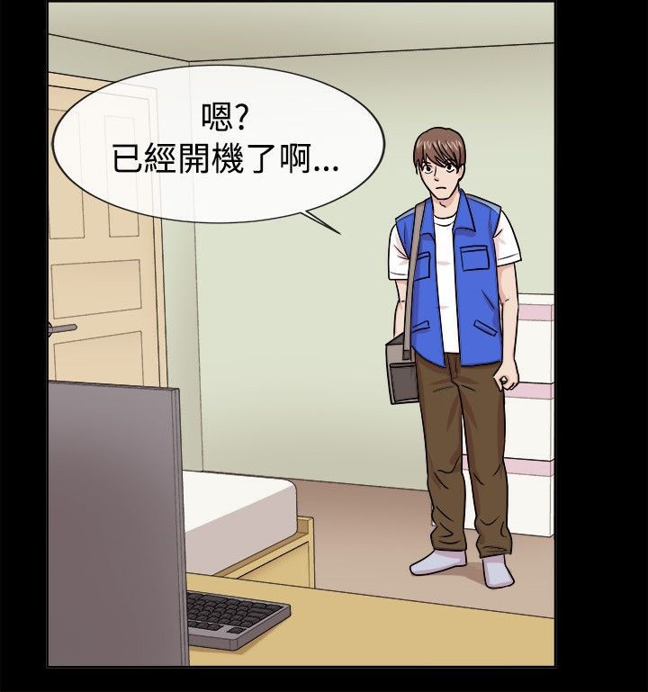 42P - 亲爱的,我劈腿了