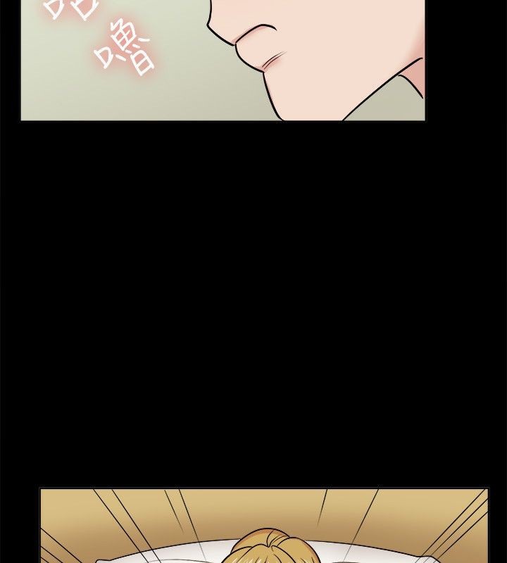 49P - 亲爱的,我劈腿了
