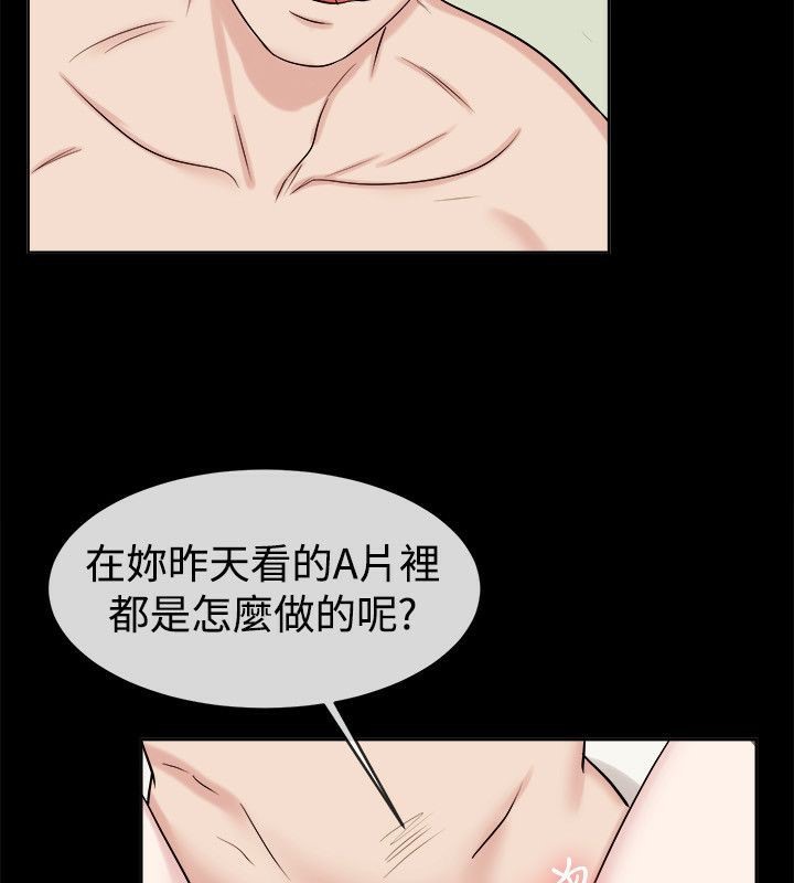 4P - 亲爱的,我劈腿了