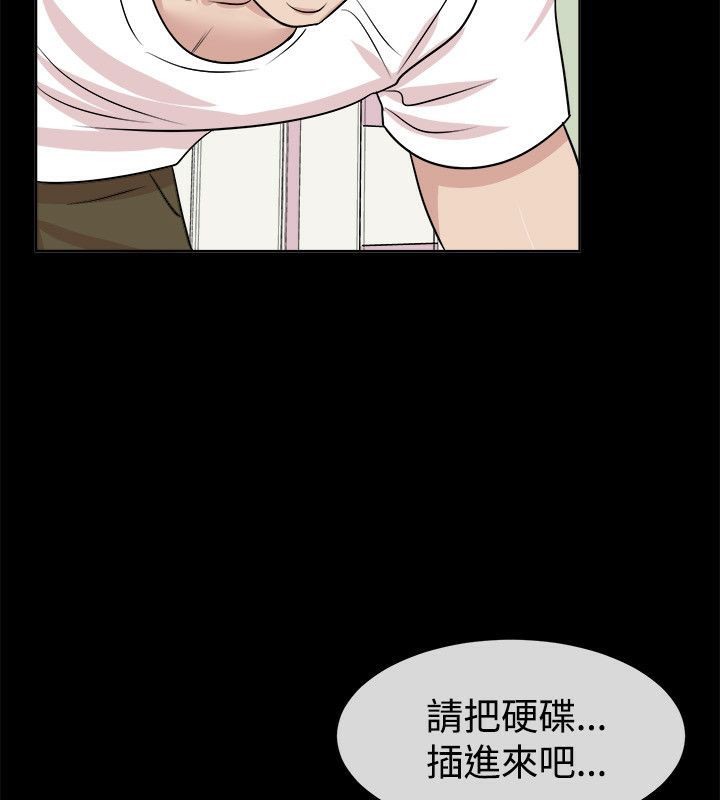 64P - 亲爱的,我劈腿了