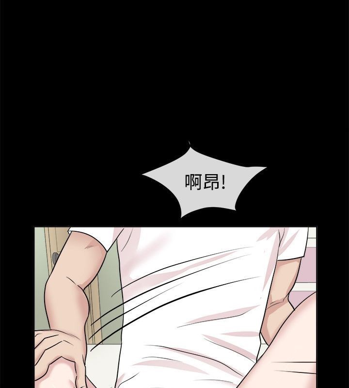 66P - 亲爱的,我劈腿了