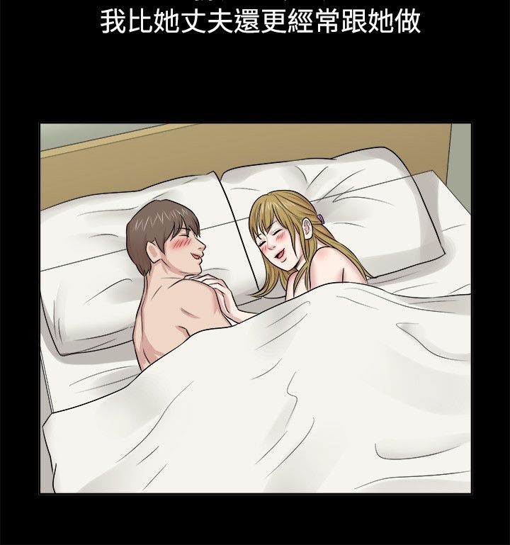 72P - 亲爱的,我劈腿了
