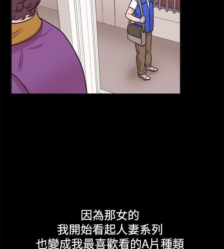 74P - 亲爱的,我劈腿了