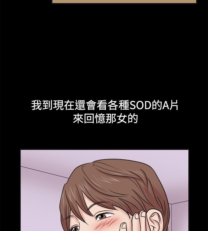 76P - 亲爱的,我劈腿了