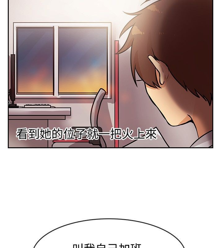 10P - 亲爱的,我劈腿了