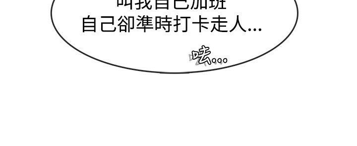 11P - 亲爱的,我劈腿了