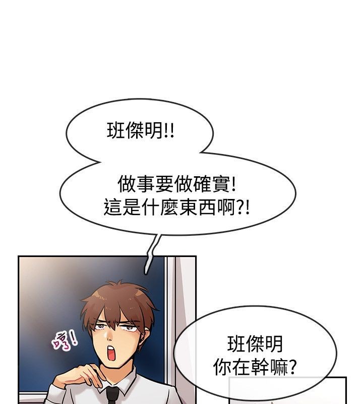 12P - 亲爱的,我劈腿了