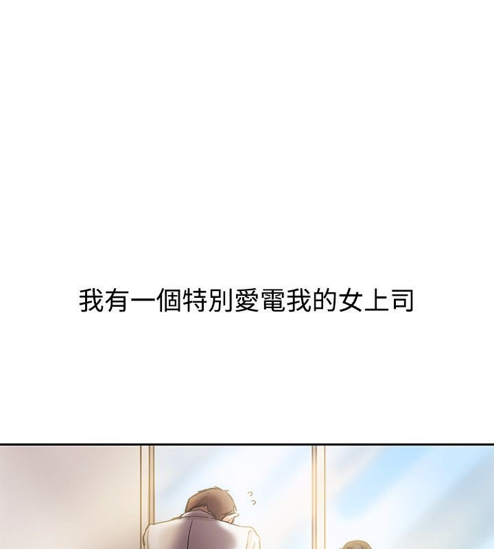 1P - 亲爱的,我劈腿了