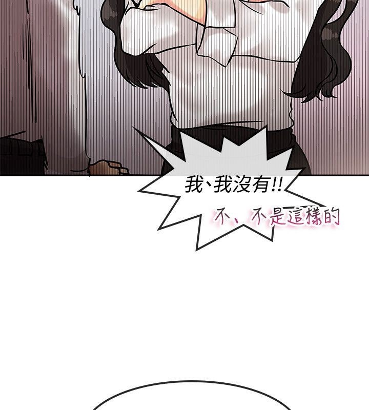 15P - 亲爱的,我劈腿了