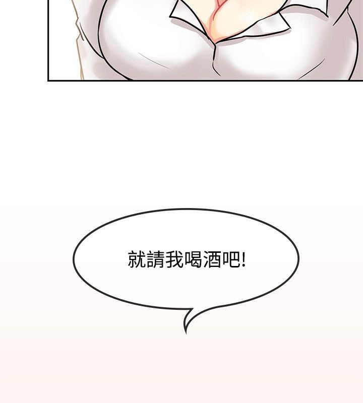 20P - 亲爱的,我劈腿了