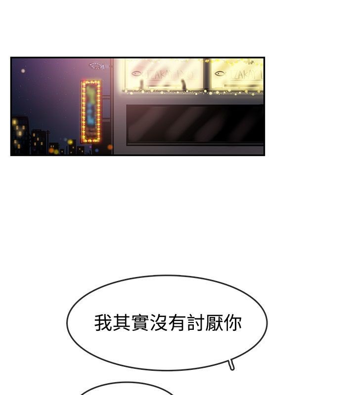 23P - 亲爱的,我劈腿了