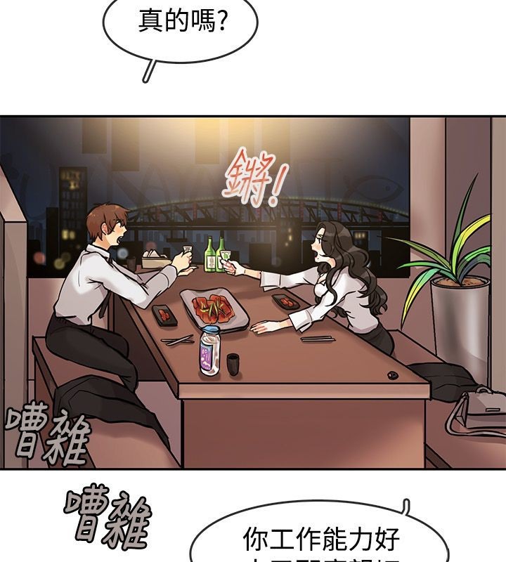 24P - 亲爱的,我劈腿了
