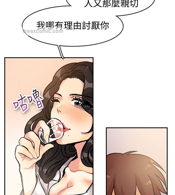 25P - 亲爱的,我劈腿了