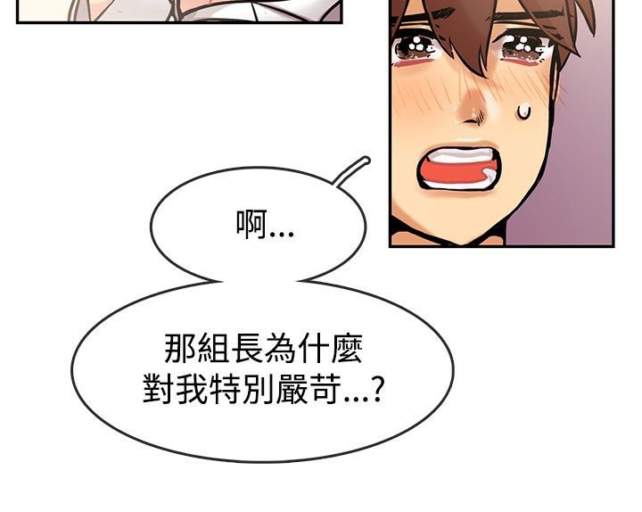 26P - 亲爱的,我劈腿了