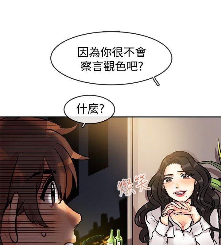 27P - 亲爱的,我劈腿了