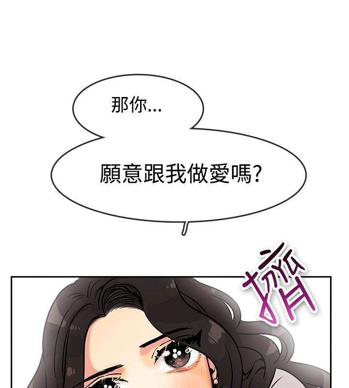 33P - 亲爱的,我劈腿了