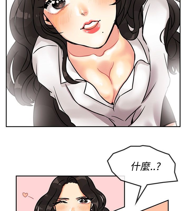 34P - 亲爱的,我劈腿了