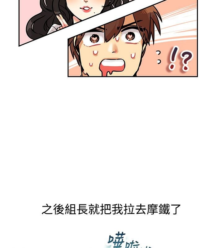 35P - 亲爱的,我劈腿了