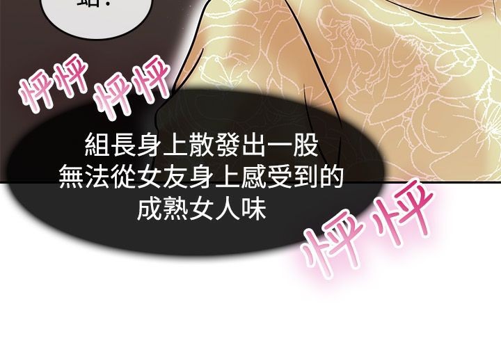 40P - 亲爱的,我劈腿了