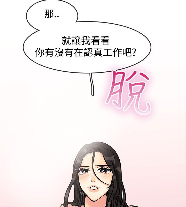 44P - 亲爱的,我劈腿了