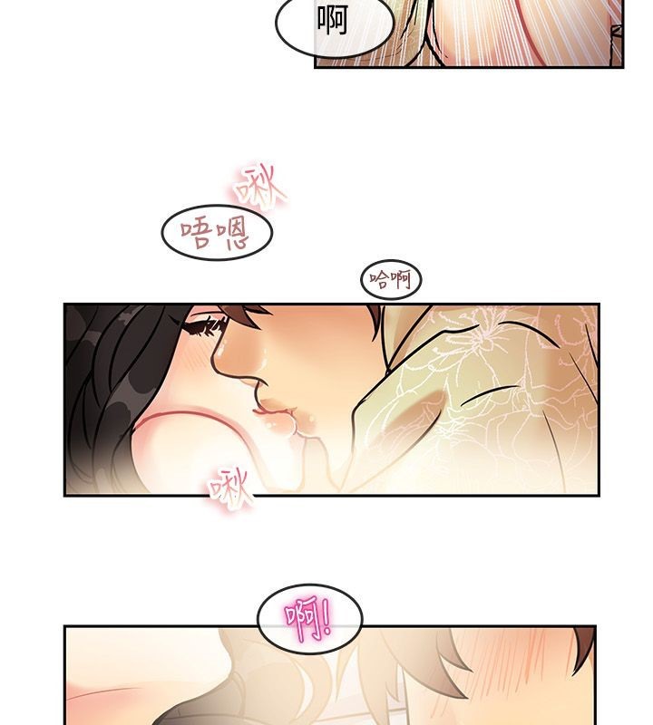 48P - 亲爱的,我劈腿了