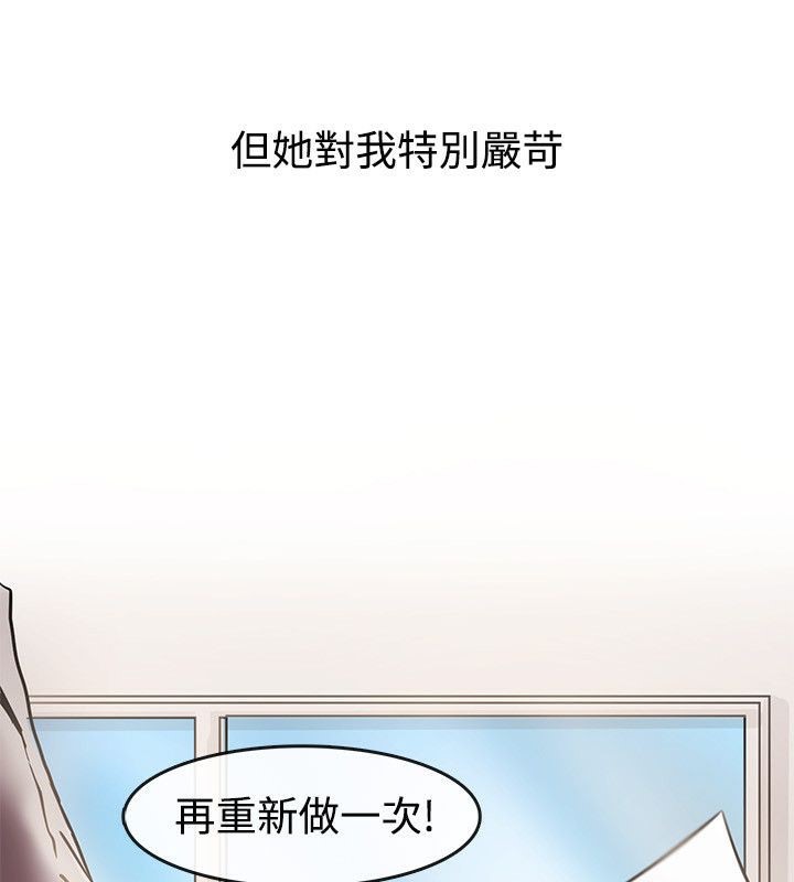 4P - 亲爱的,我劈腿了