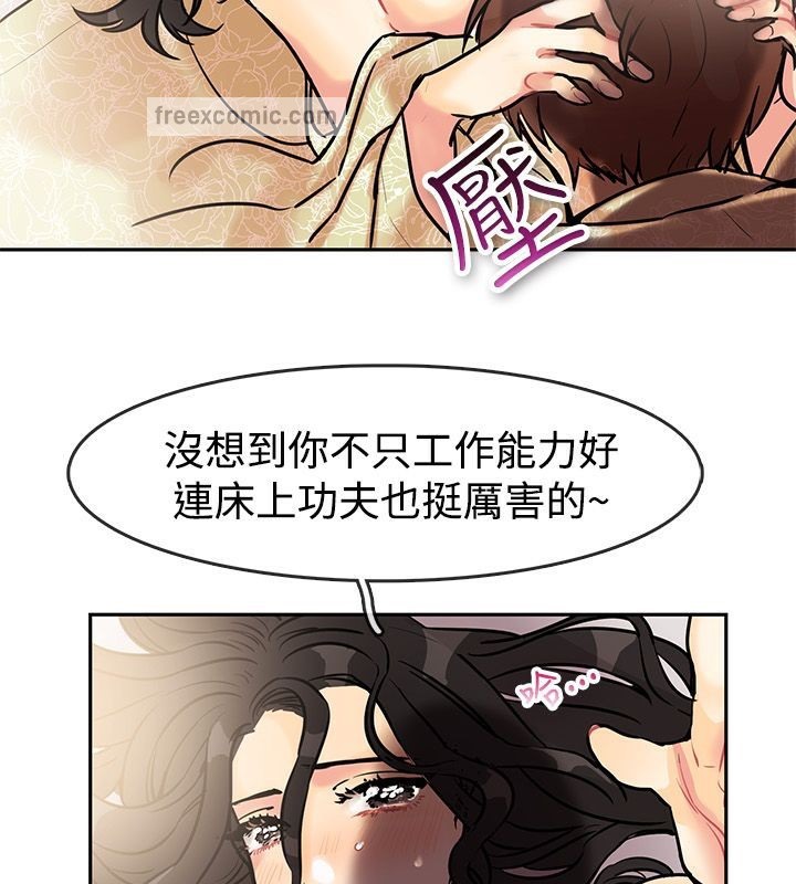 50P - 亲爱的,我劈腿了