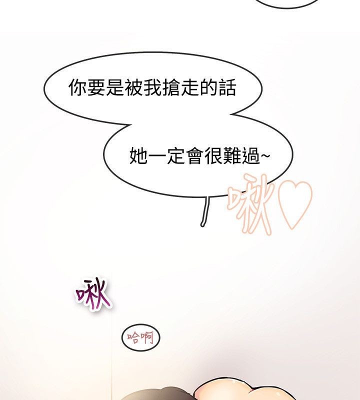 53P - 亲爱的,我劈腿了
