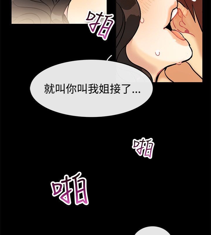 13P - 亲爱的,我劈腿了