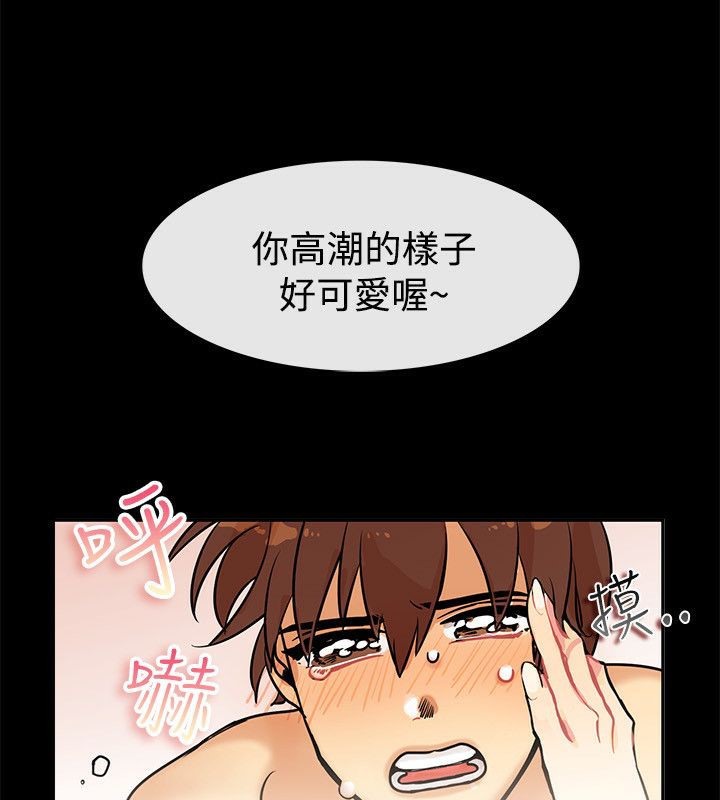 16P - 亲爱的,我劈腿了