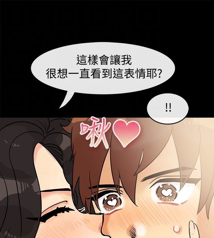 18P - 亲爱的,我劈腿了