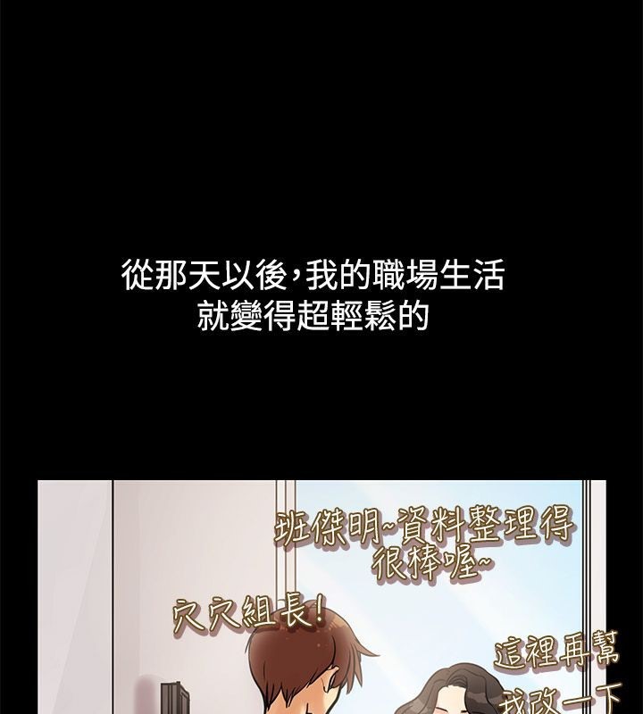 20P - 亲爱的,我劈腿了