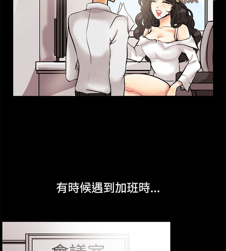 21P - 亲爱的,我劈腿了