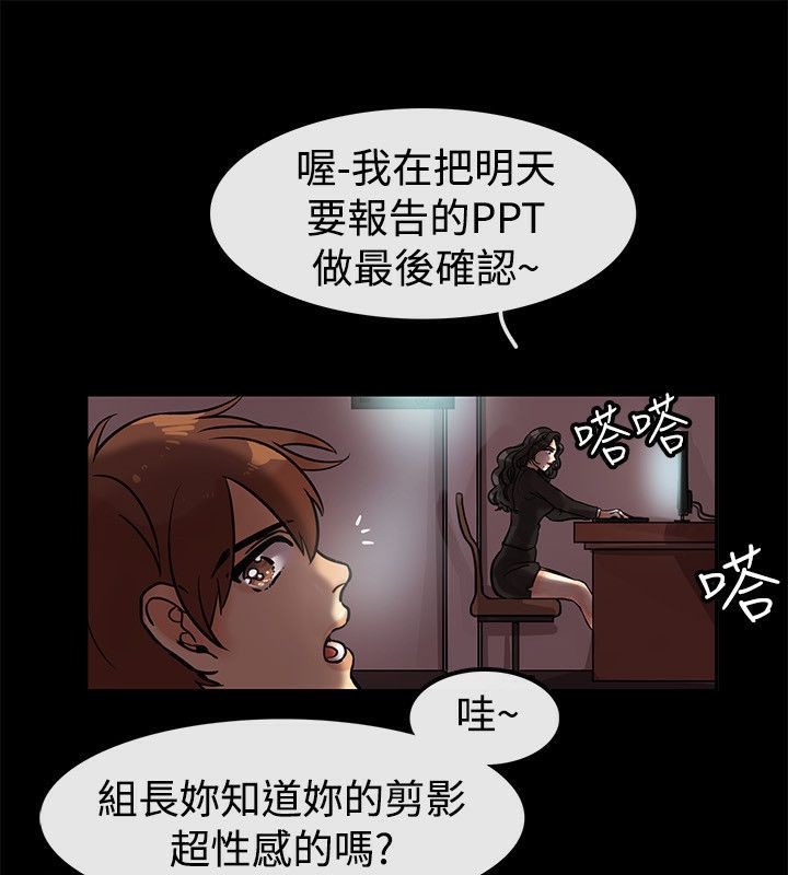 24P - 亲爱的,我劈腿了