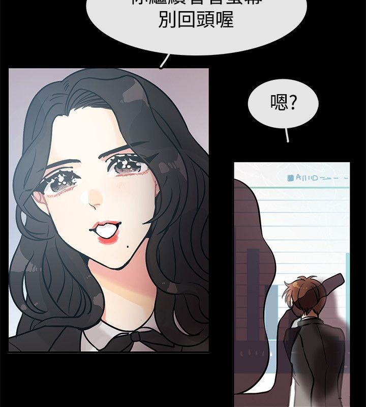26P - 亲爱的,我劈腿了
