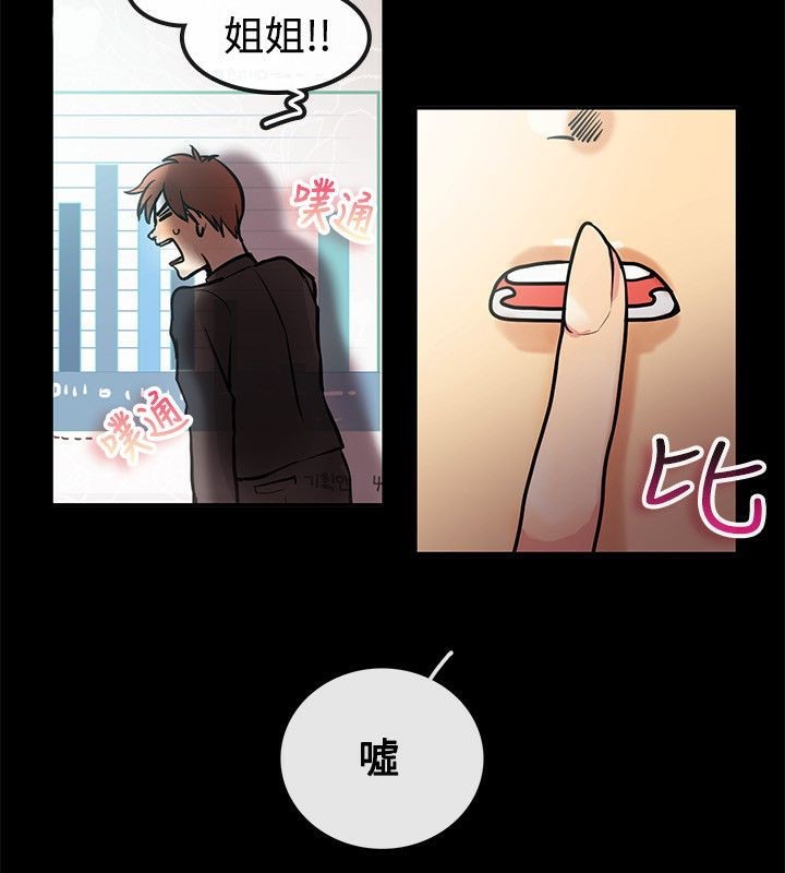 30P - 亲爱的,我劈腿了