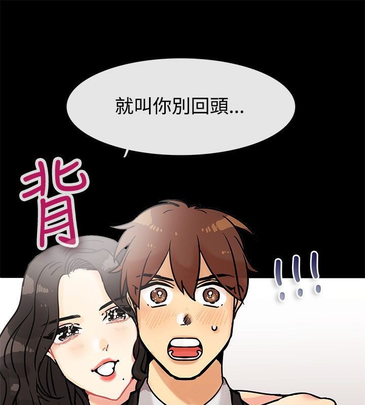 32P - 亲爱的,我劈腿了