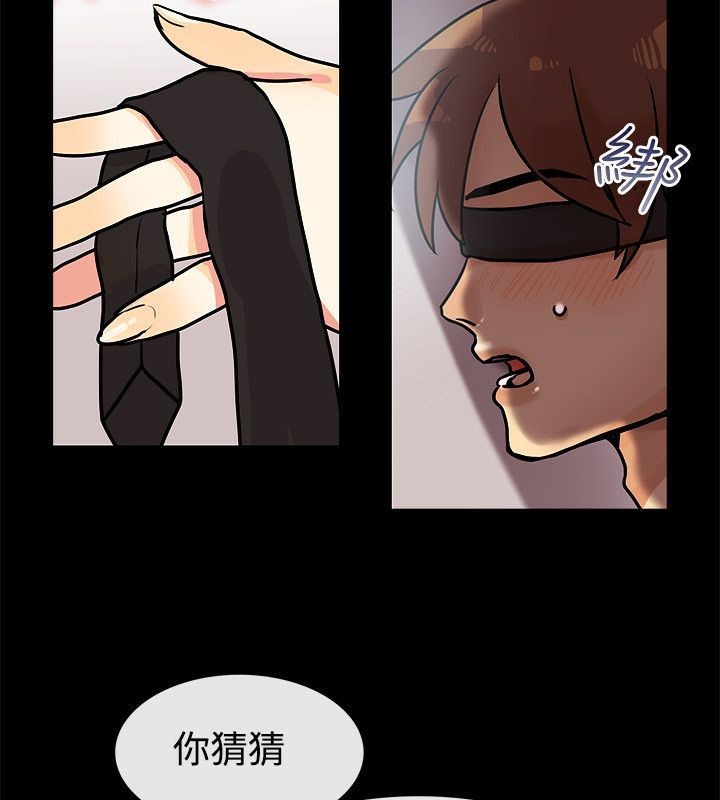 34P - 亲爱的,我劈腿了