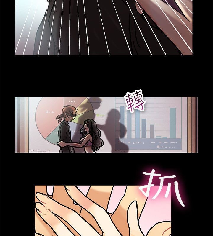 36P - 亲爱的,我劈腿了