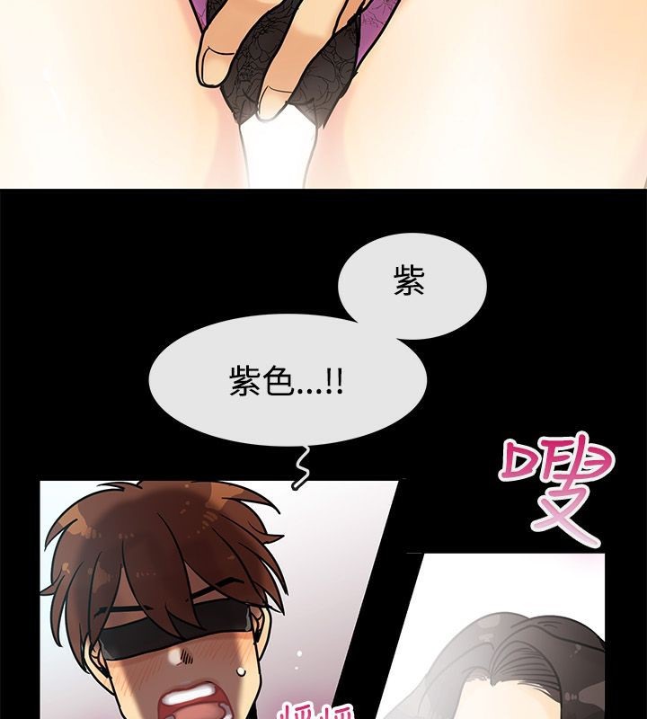 40P - 亲爱的,我劈腿了