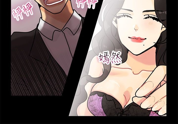 41P - 亲爱的,我劈腿了