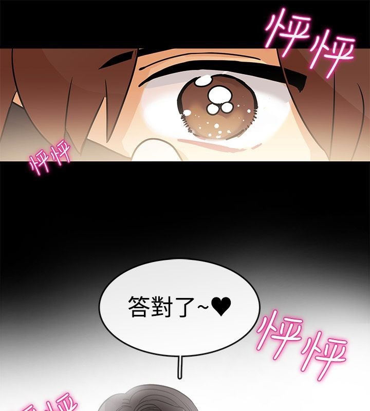 42P - 亲爱的,我劈腿了
