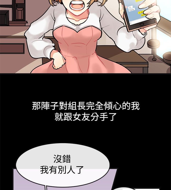 52P - 亲爱的,我劈腿了