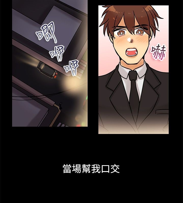 57P - 亲爱的,我劈腿了
