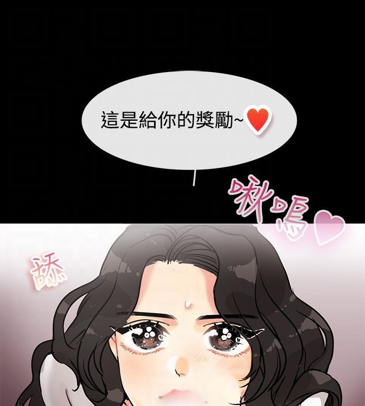 59P - 亲爱的,我劈腿了