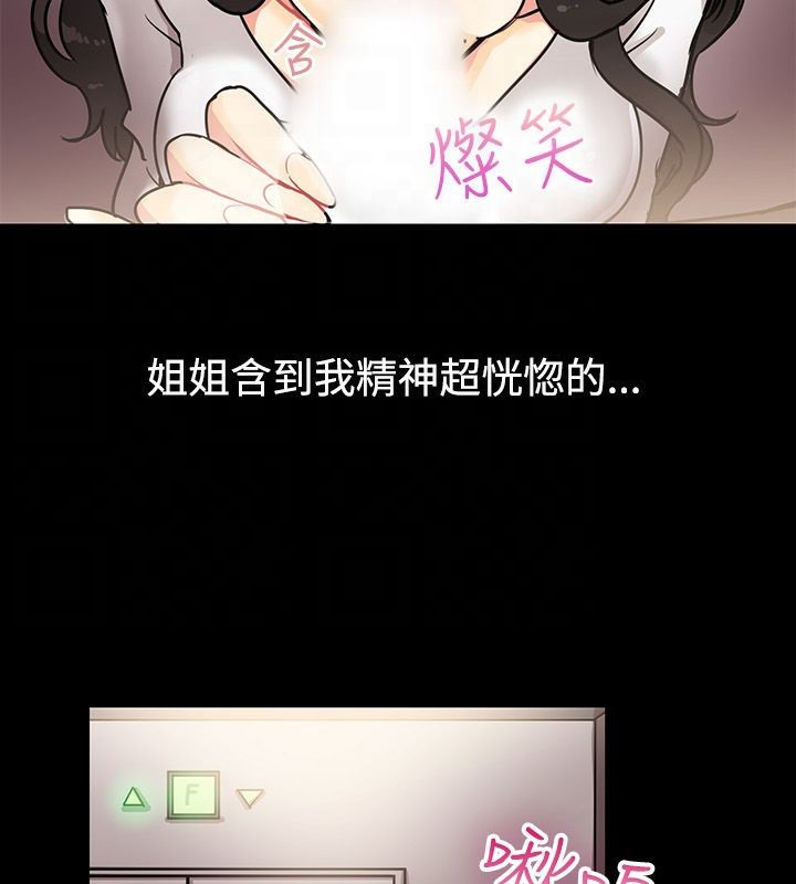 60P - 亲爱的,我劈腿了