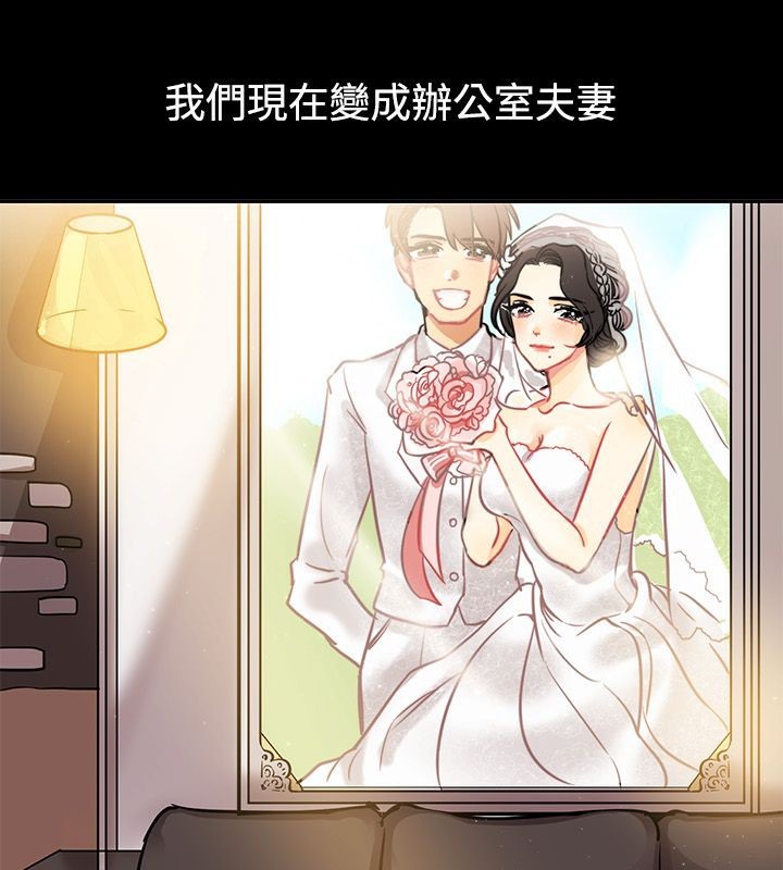 63P - 亲爱的,我劈腿了