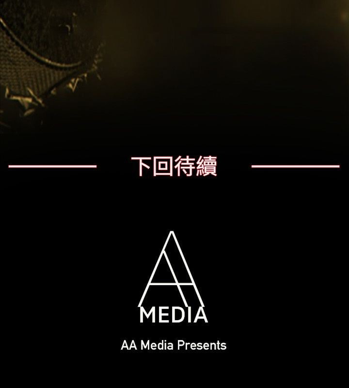 67P - 亲爱的,我劈腿了